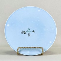 Smrbrik Tenera - Aluminia Fajance 