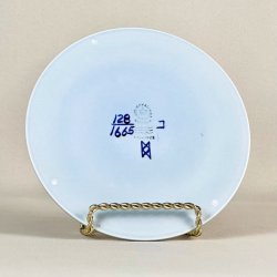 Smrbrik Tenera - Aluminia Fajance 