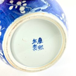 Kinesisk krukke med l�g - ginger jar XL