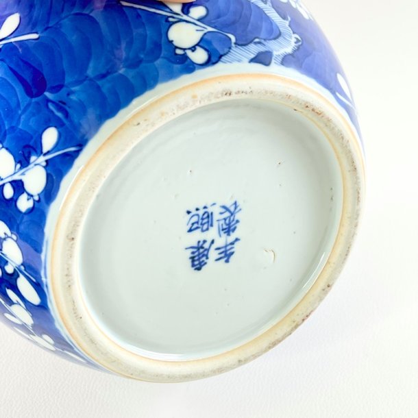 Kinesisk krukke med l�g - ginger jar XL