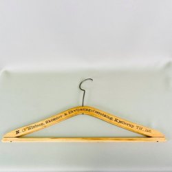 Vintage trbjler fra Vestjylland 